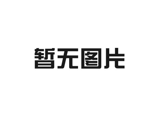 凈化涂料